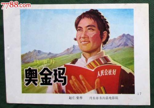 哪里哪里可以做假的购房合同